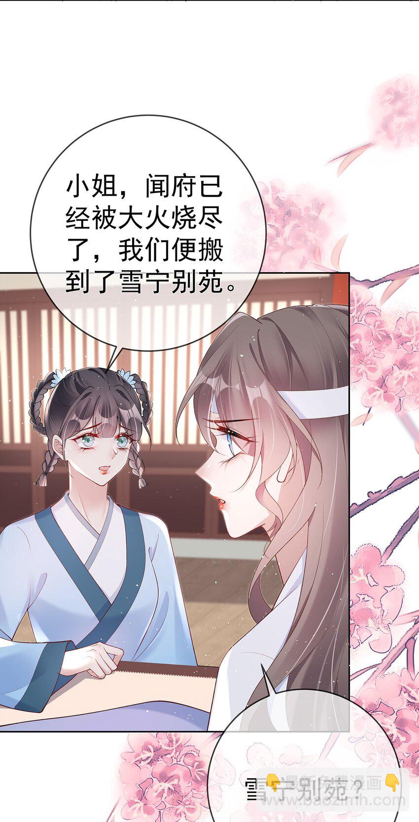 043 第四十三话  离别-第43话
