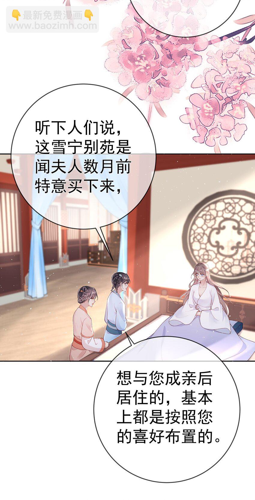 043 第四十三话  离别-第43话