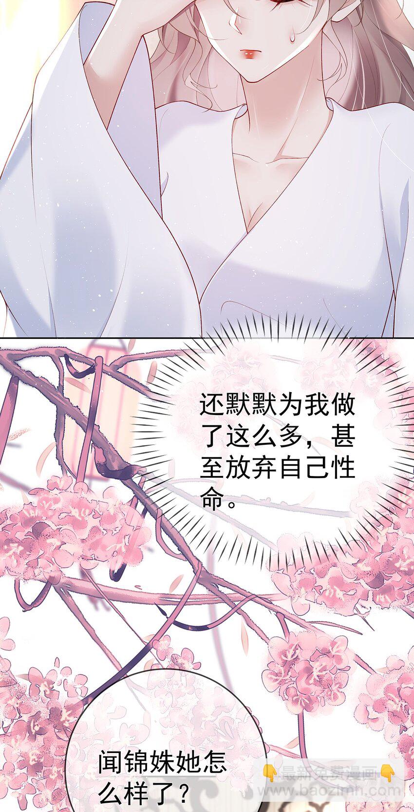 043 第四十三话  离别-第43话
