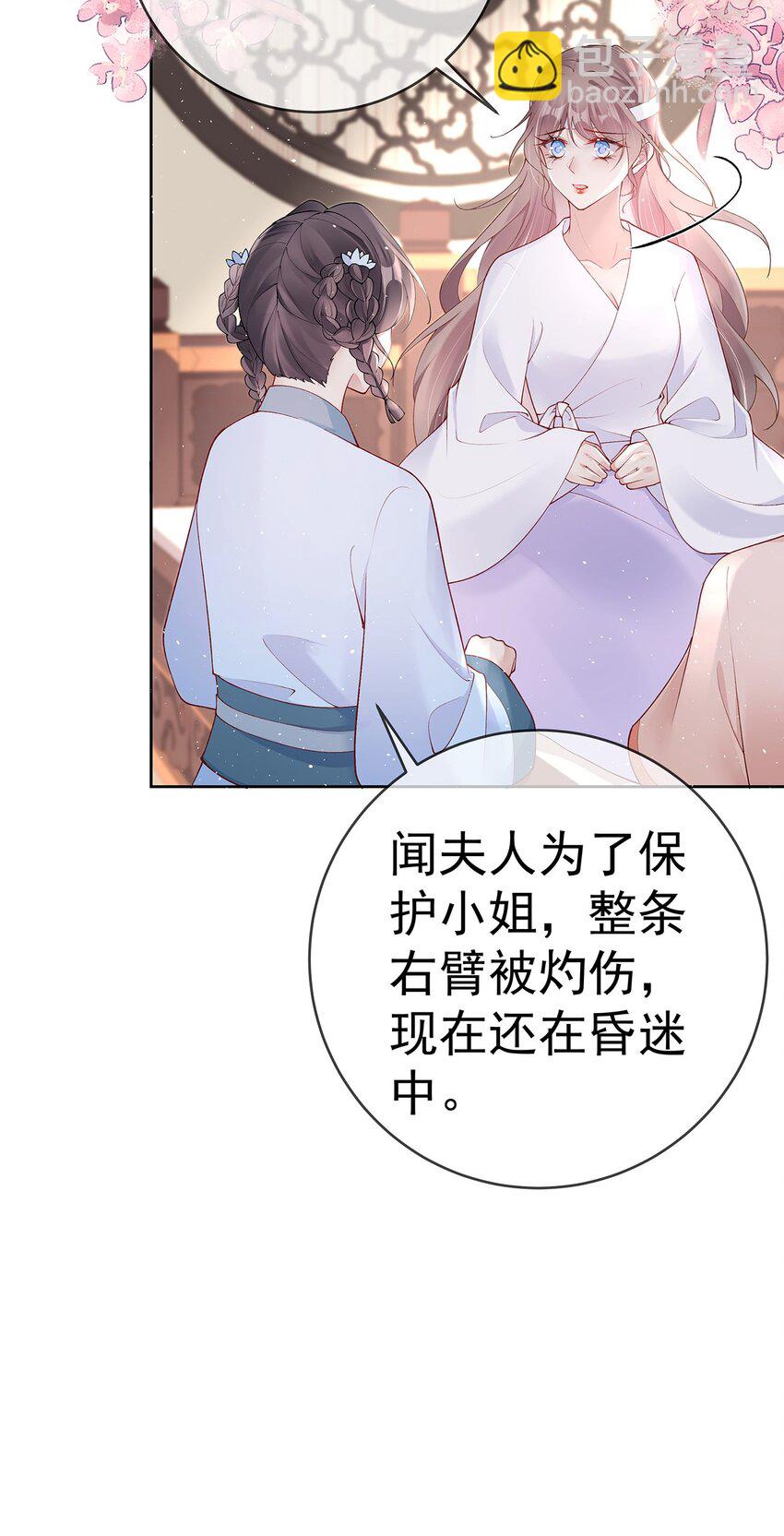 043 第四十三话  离别-第43话