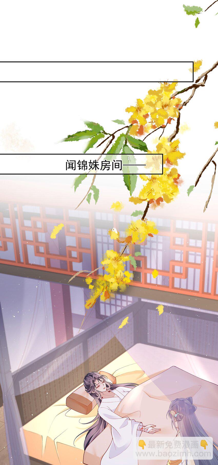 043 第四十三话  离别-第43话