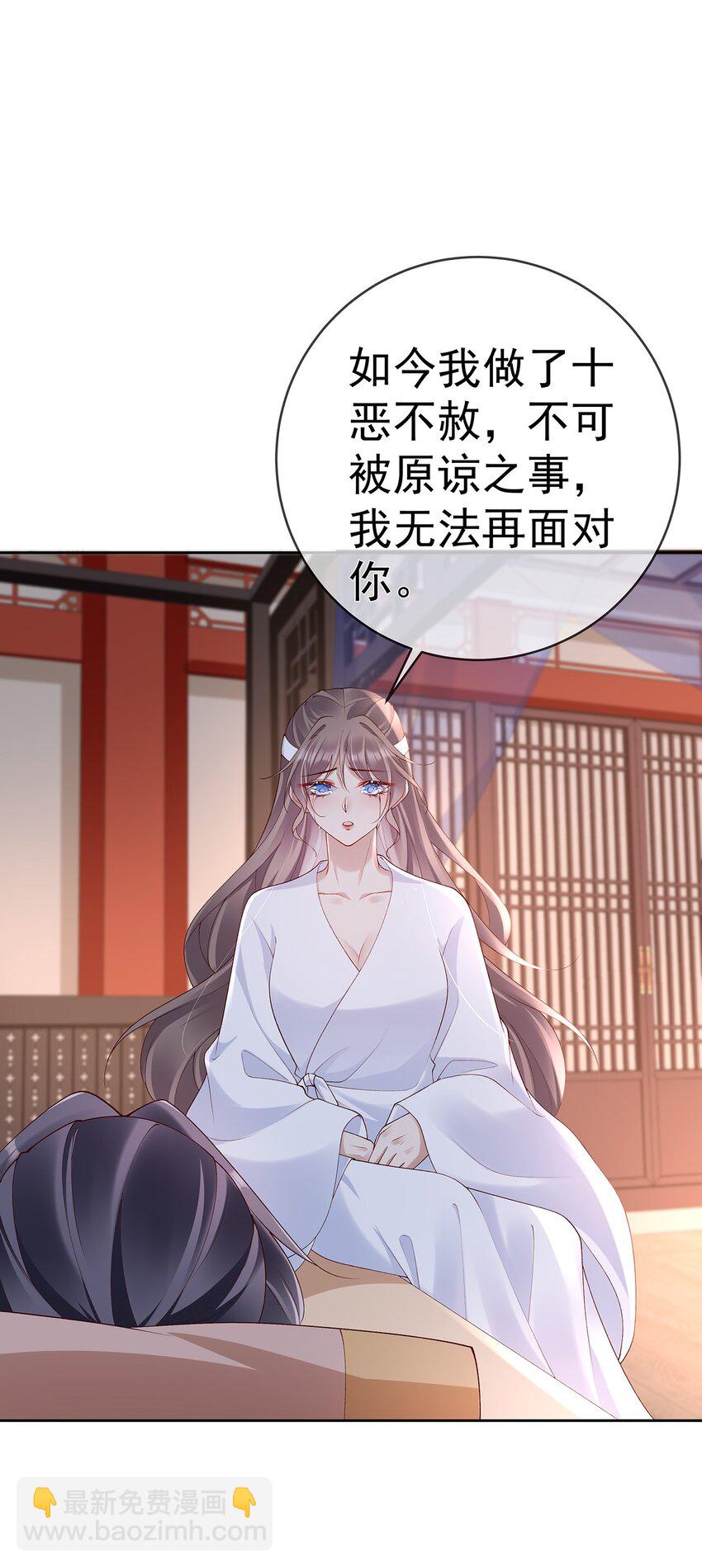 043 第四十三话  离别-第43话