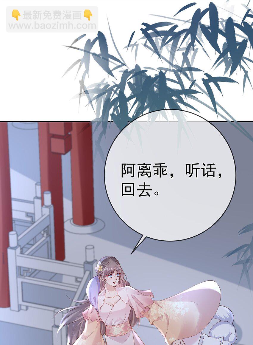 043 第四十三话  离别-第43话