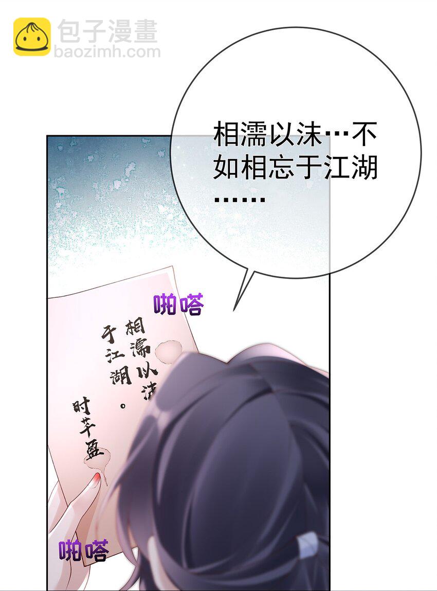 043 第四十三话  离别-第43话