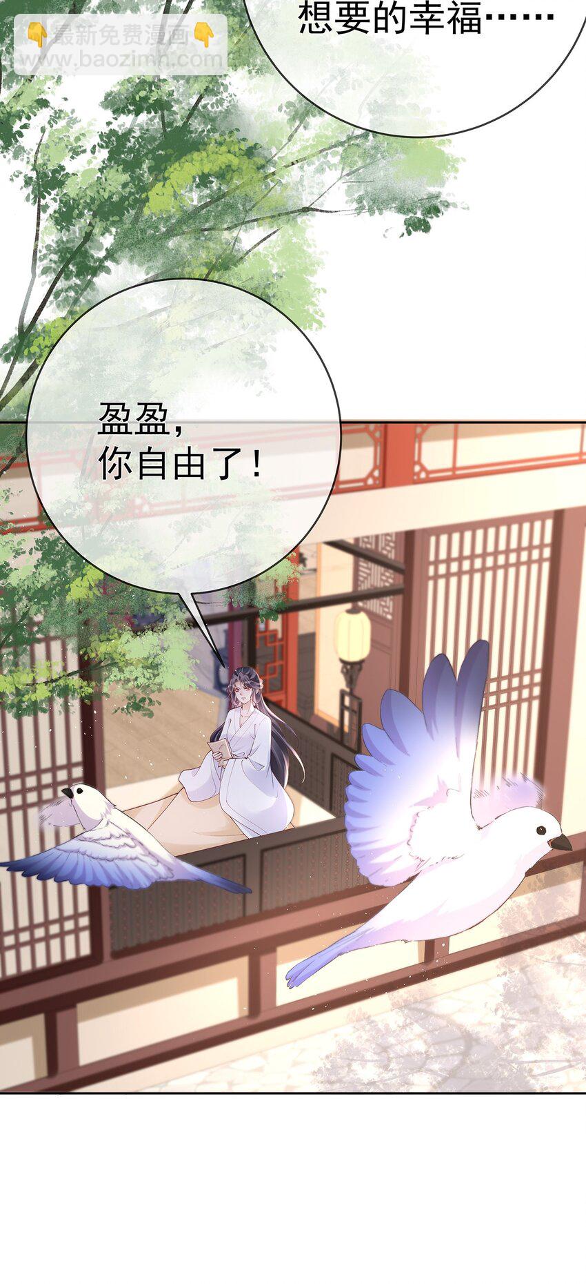 043 第四十三话  离别-第43话