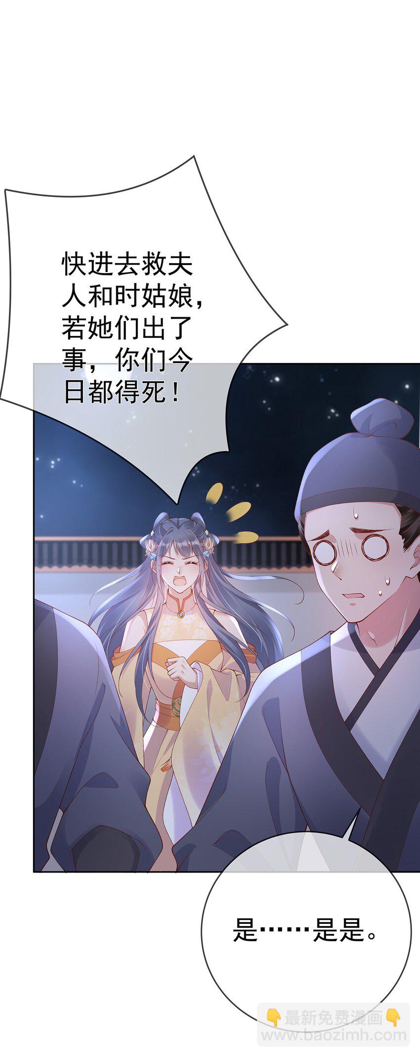 043 第四十三话  离别-第43话