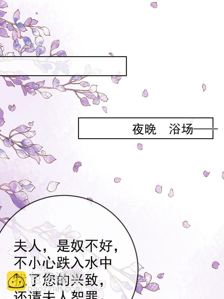 007 第七话 下药者&mdash;&mdash;死-第7话