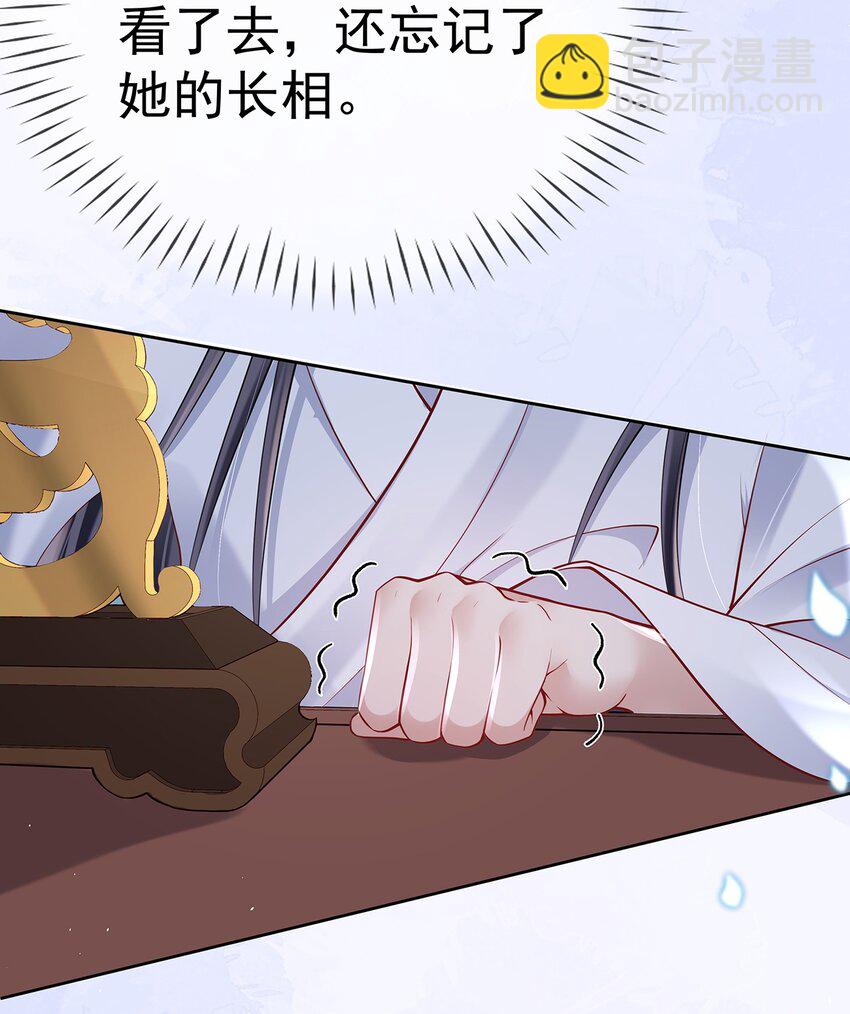 007 第七话 下药者&mdash;&mdash;死-第7话