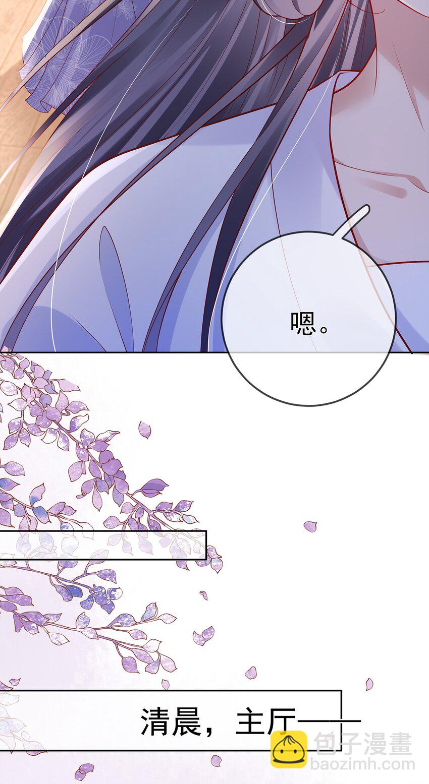 007 第七话 下药者&mdash;&mdash;死-第7话