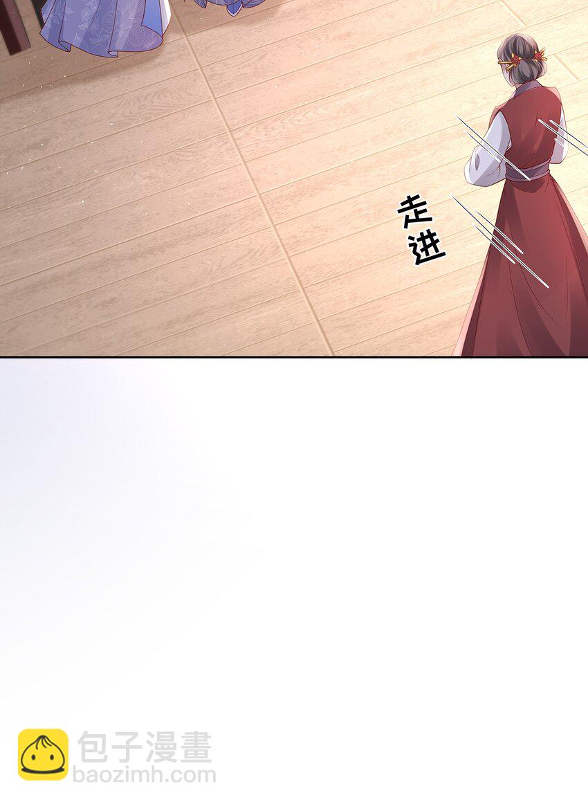 007 第七话 下药者&mdash;&mdash;死-第7话