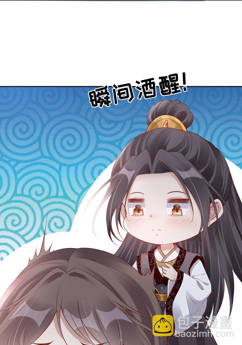 009 第九话  表白-第9话
