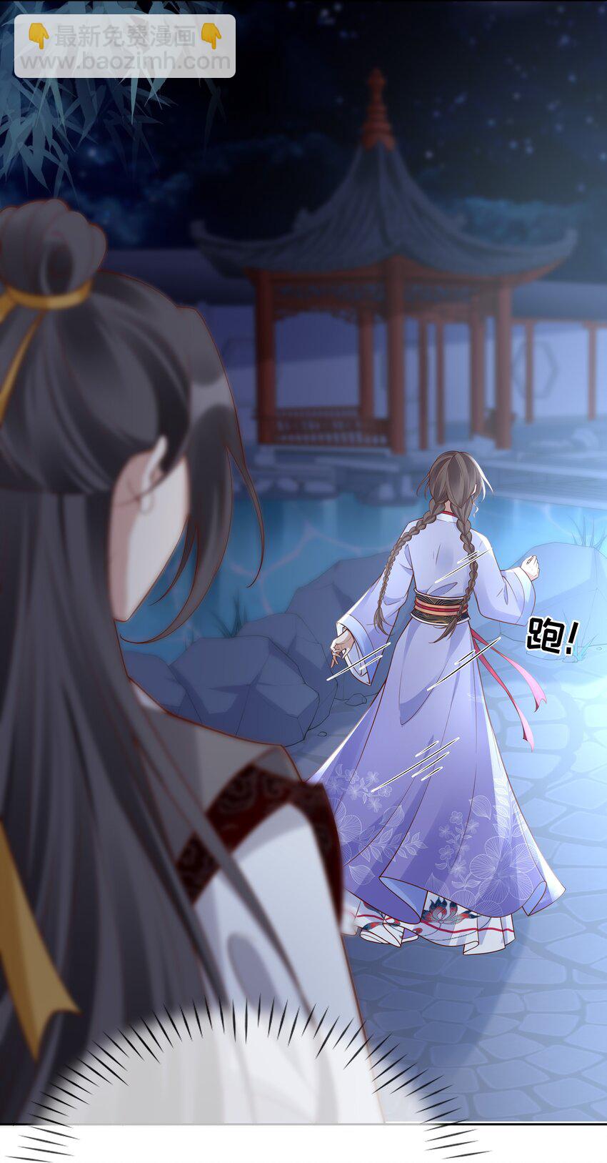 009 第九话  表白-第9话