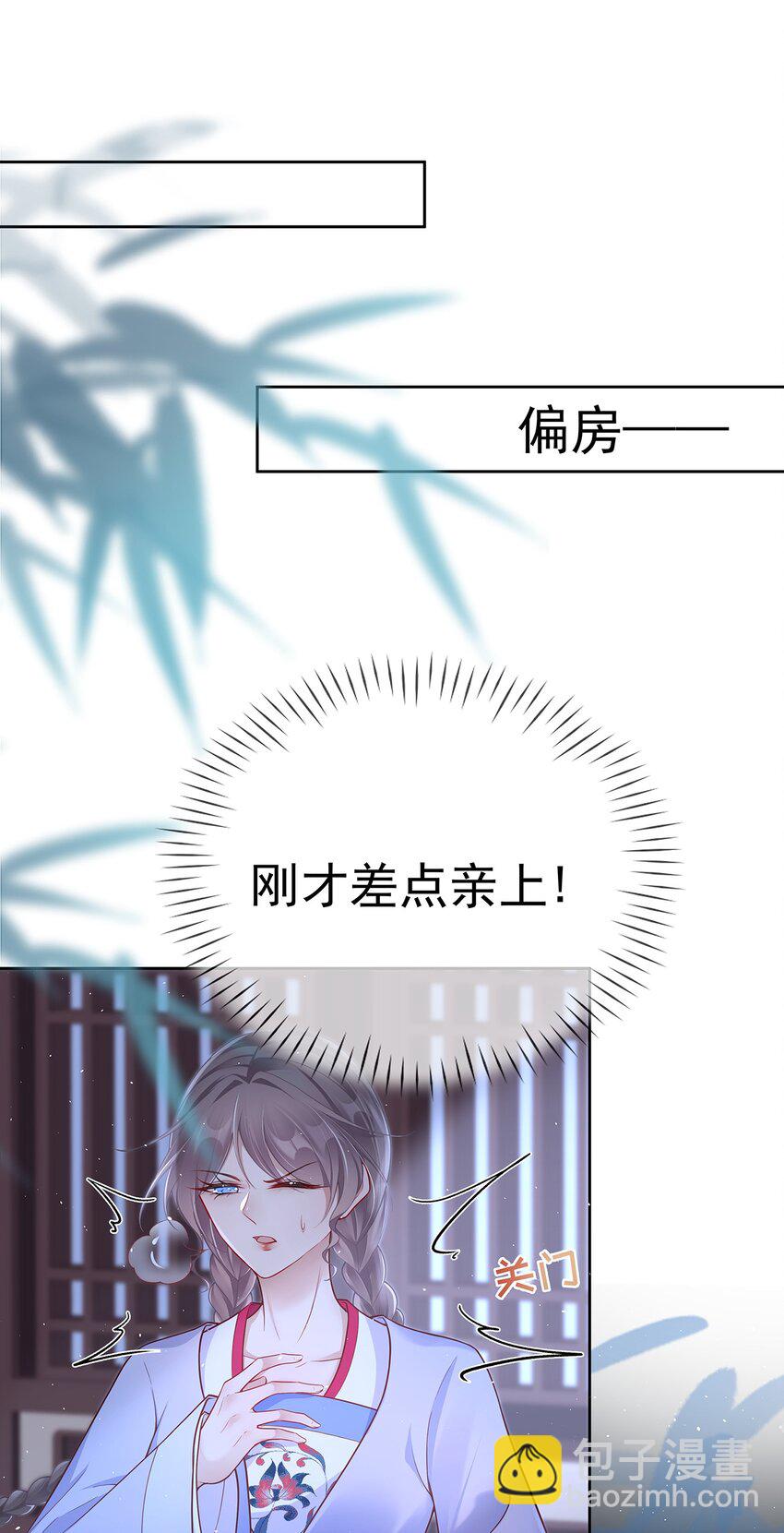 009 第九话  表白-第9话