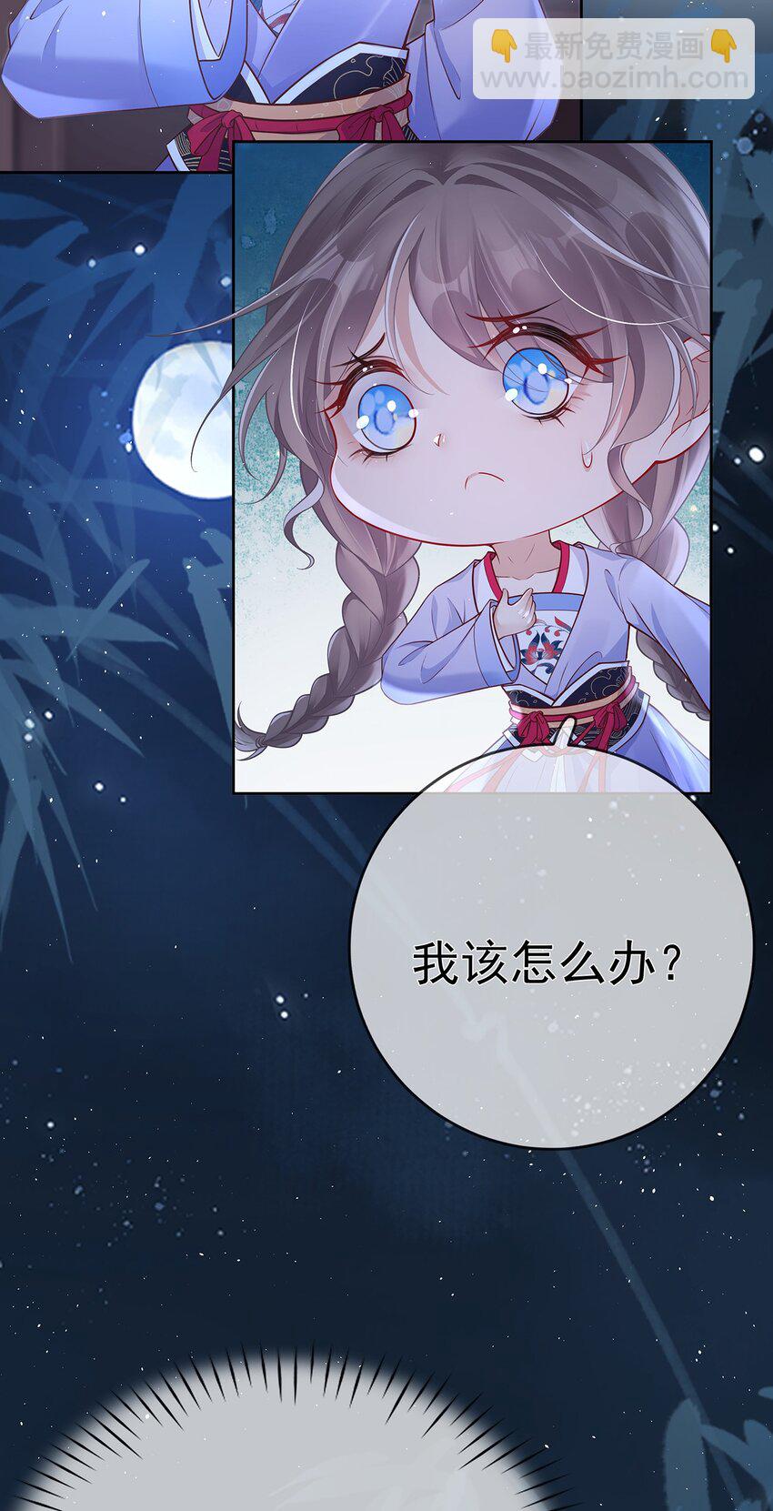009 第九话  表白-第9话