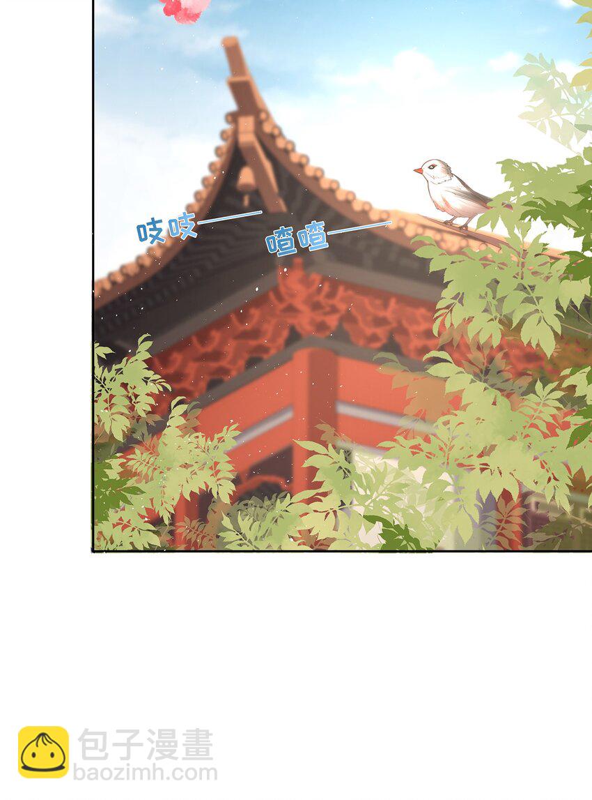 009 第九话  表白-第9话