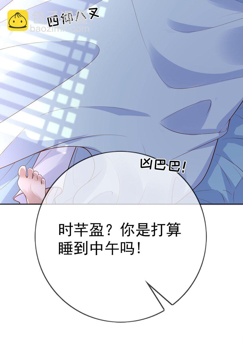 009 第九话  表白-第9话