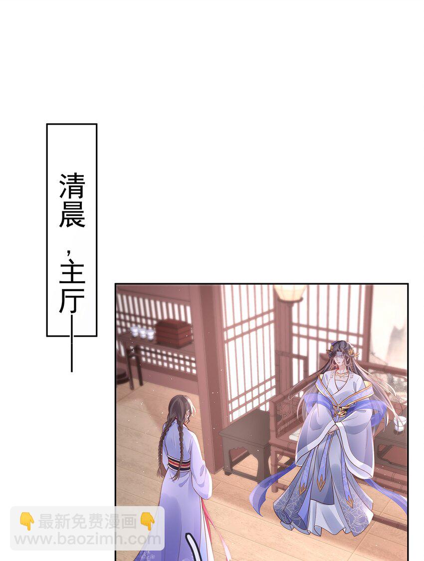 009 第九话  表白-第9话