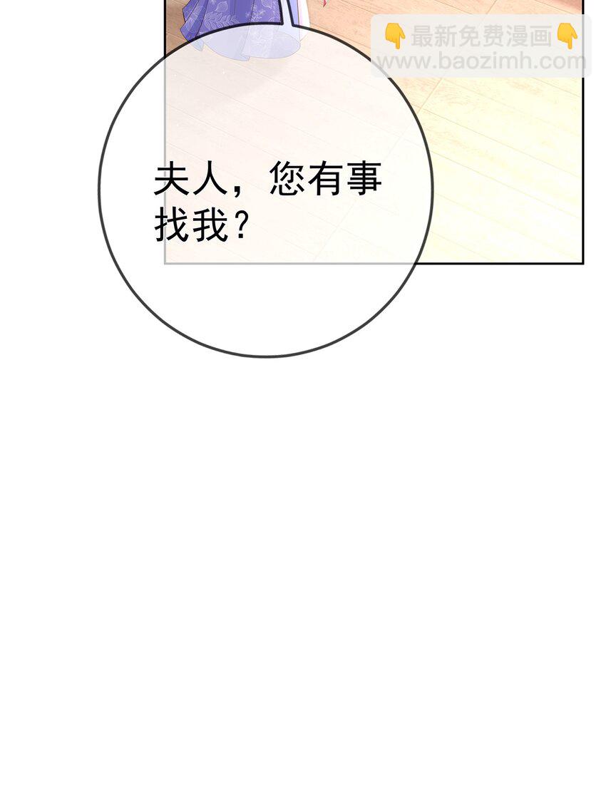 009 第九话  表白-第9话