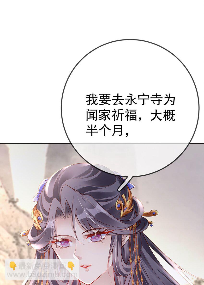 009 第九话  表白-第9话