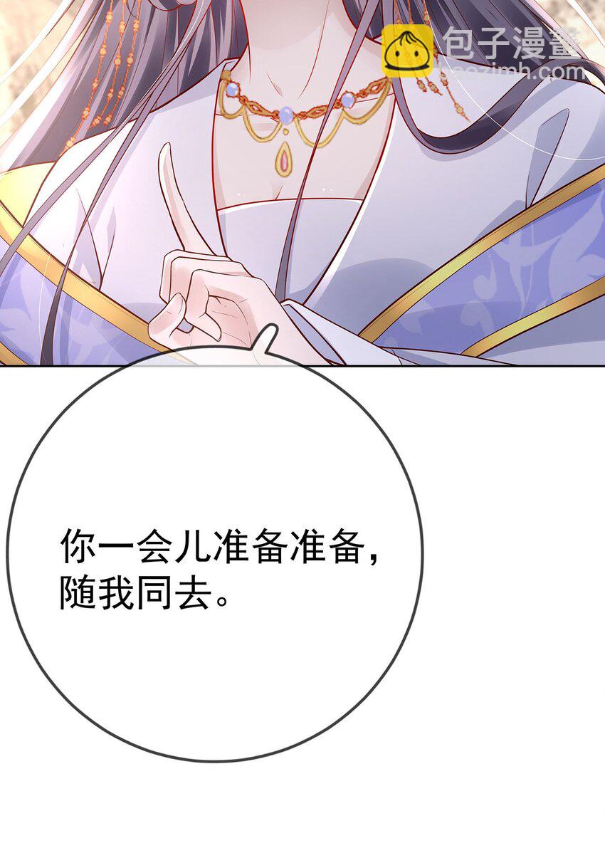 009 第九话  表白-第9话