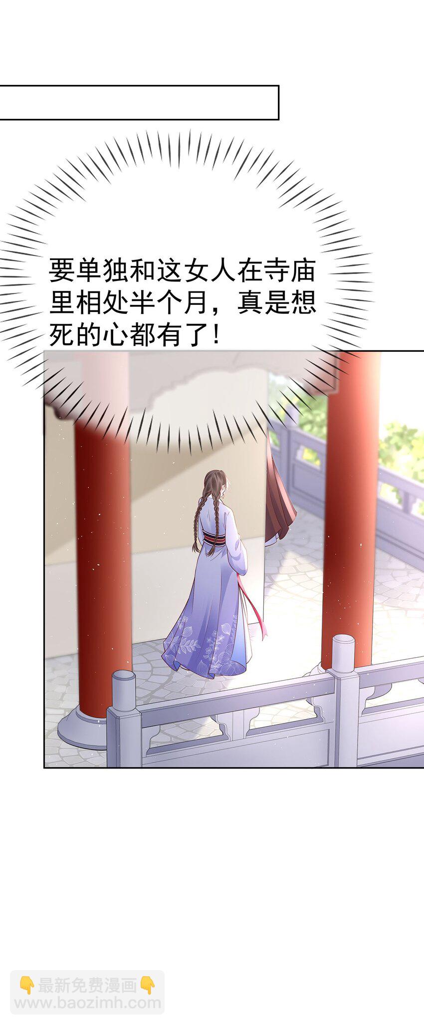 009 第九话  表白-第9话