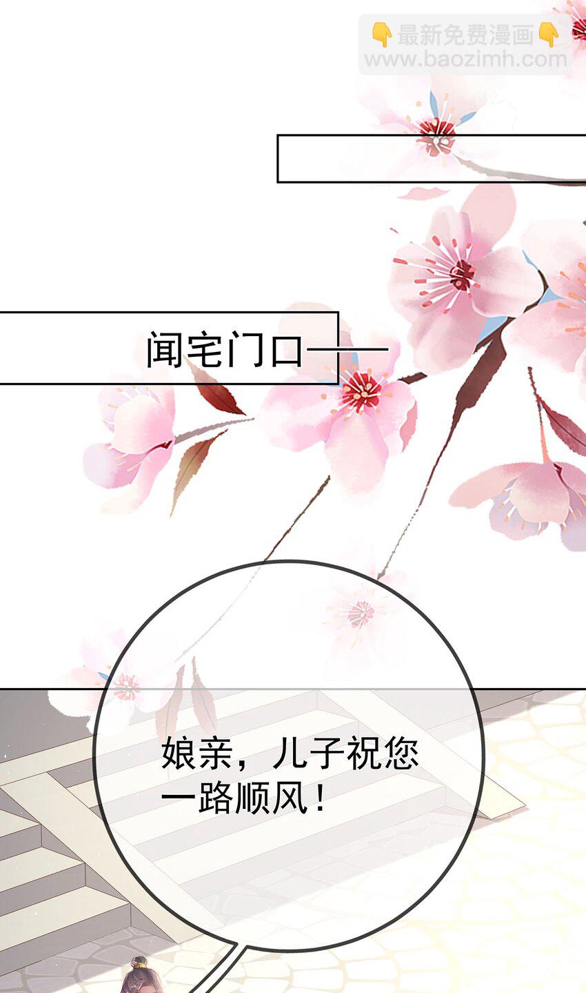 009 第九话  表白-第9话