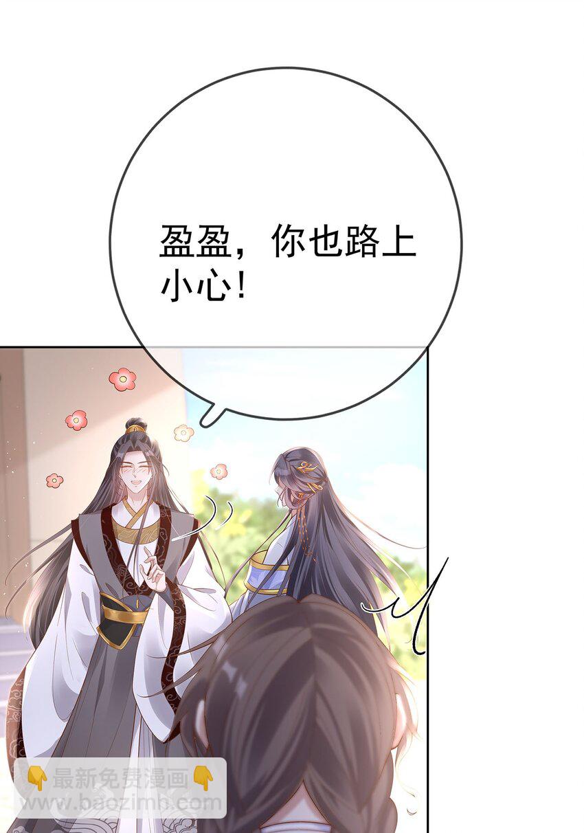 009 第九话  表白-第9话