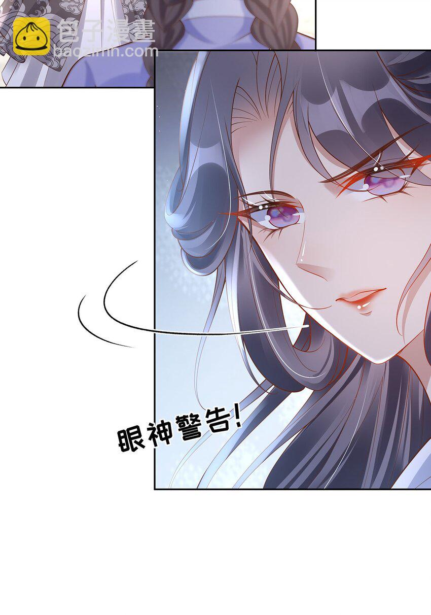 009 第九话  表白-第9话