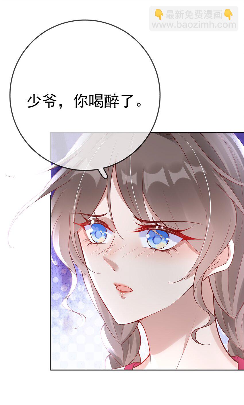 009 第九话  表白-第9话