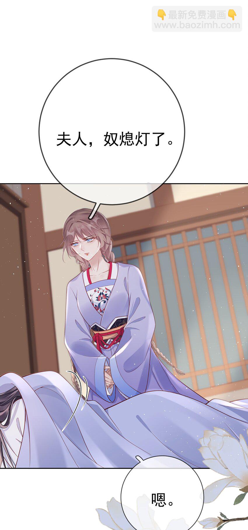 010 第十话  同床而眠-第45话