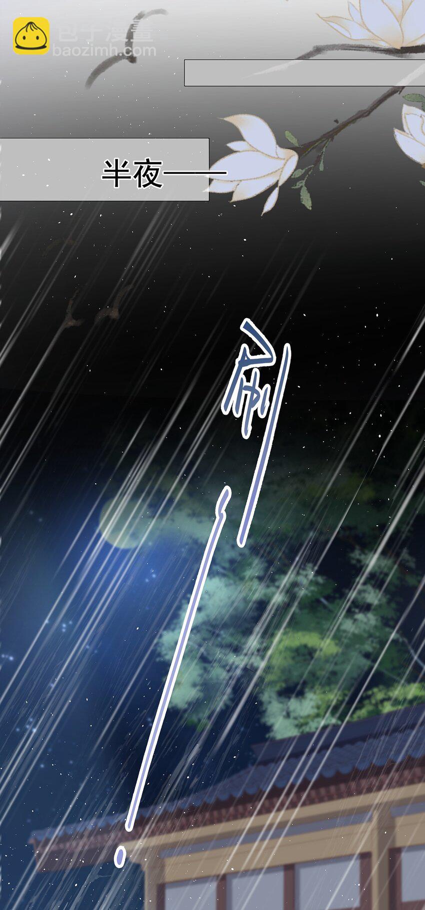 010 第十话  同床而眠-第45话