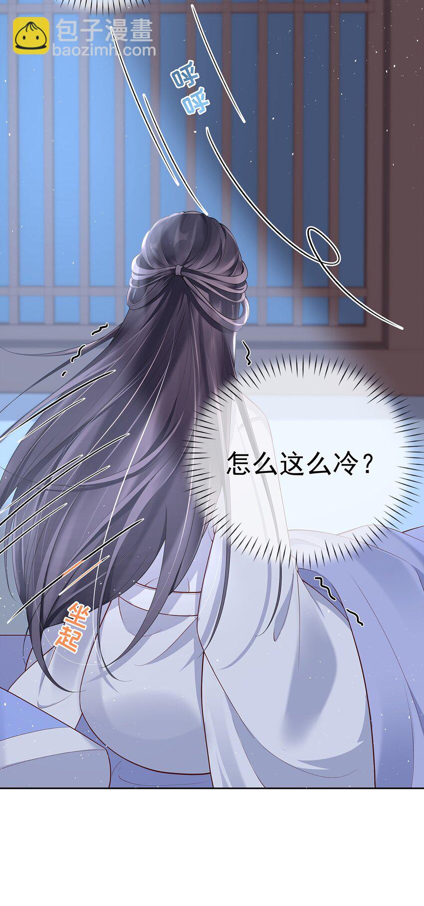 010 第十话  同床而眠-第45话