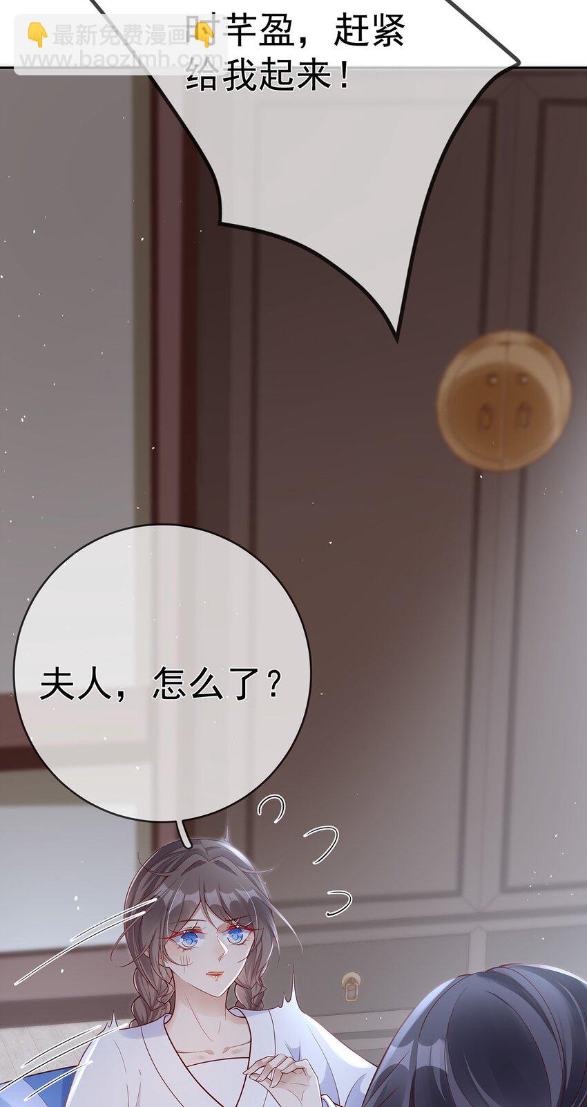 010 第十话  同床而眠-第45话