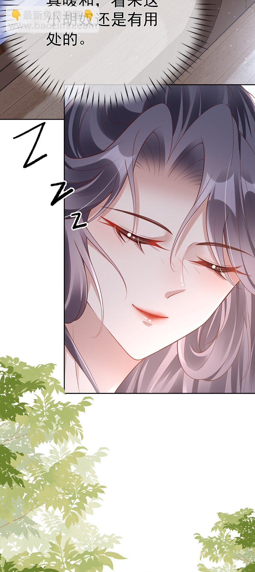 010 第十话  同床而眠-第45话