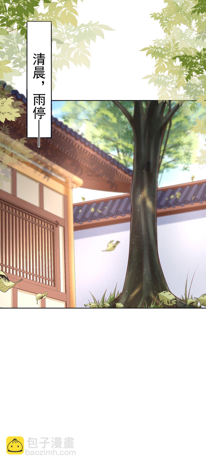 010 第十话  同床而眠-第45话