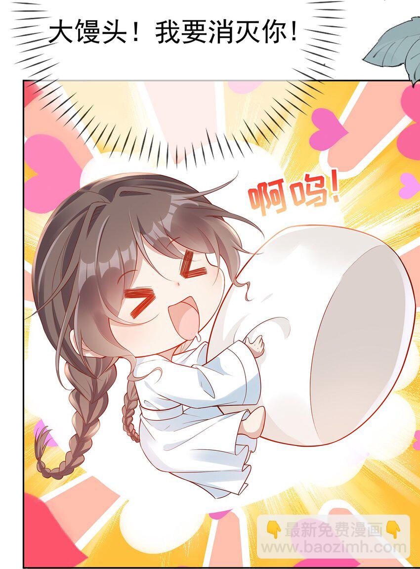 010 第十话  同床而眠-第45话