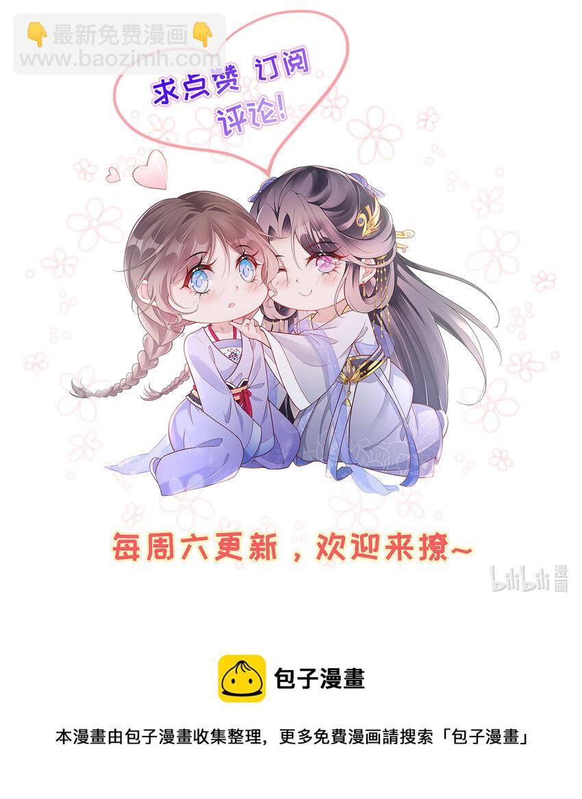 010 第十话  同床而眠-第45话