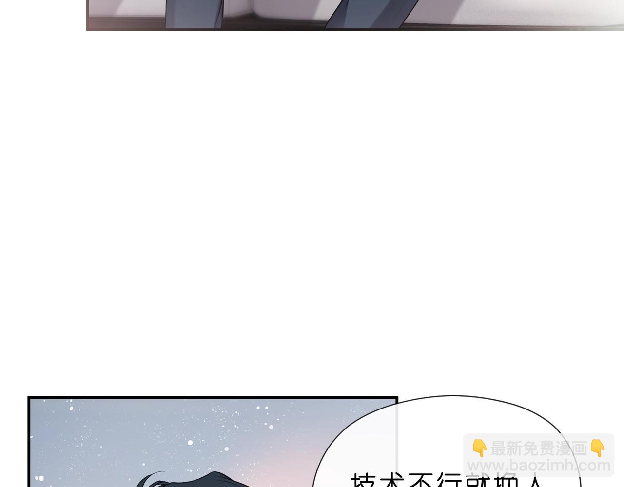 第11话 神颜转校生(1/3)-第11话