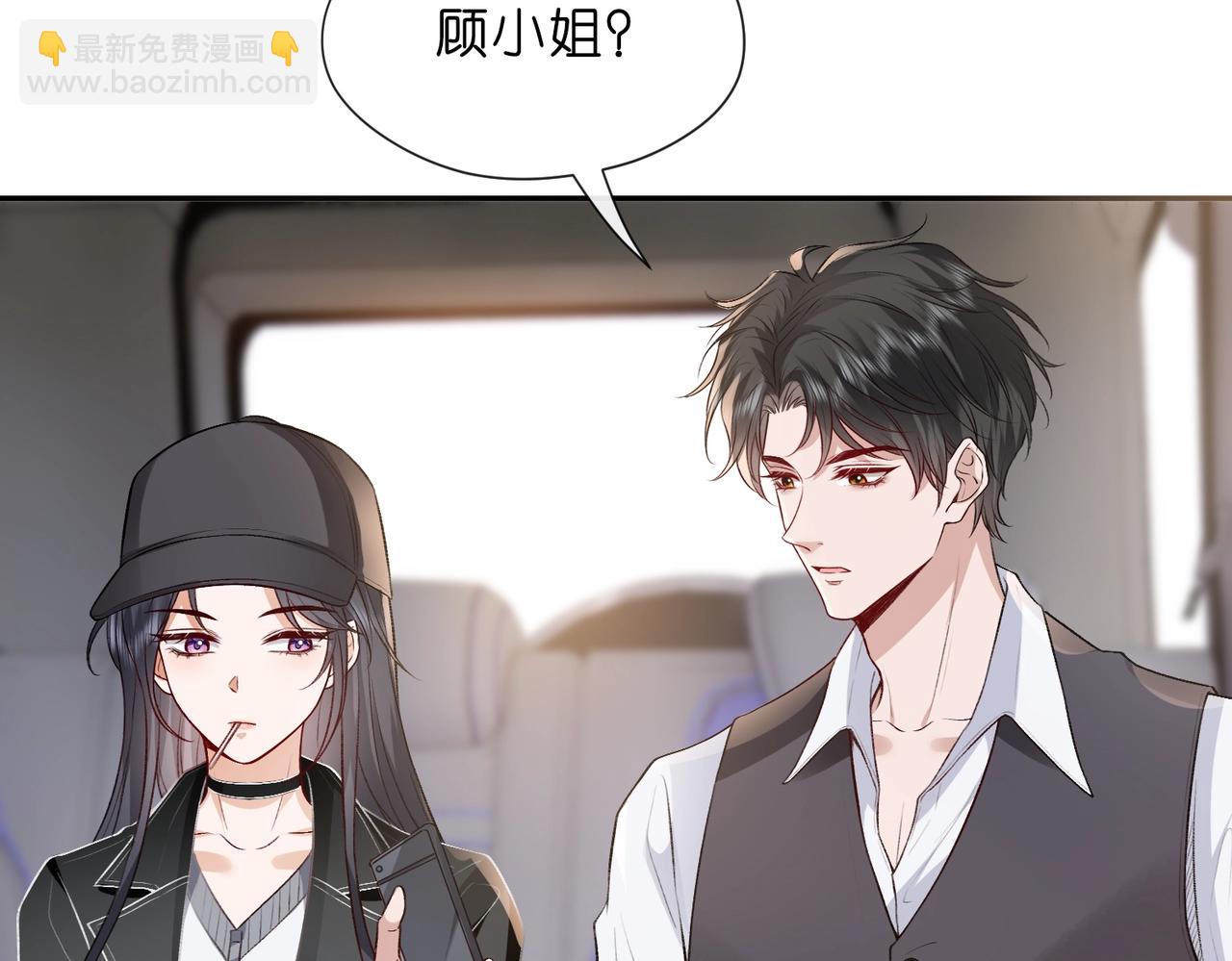 第11话 神颜转校生(1/3)-第11话