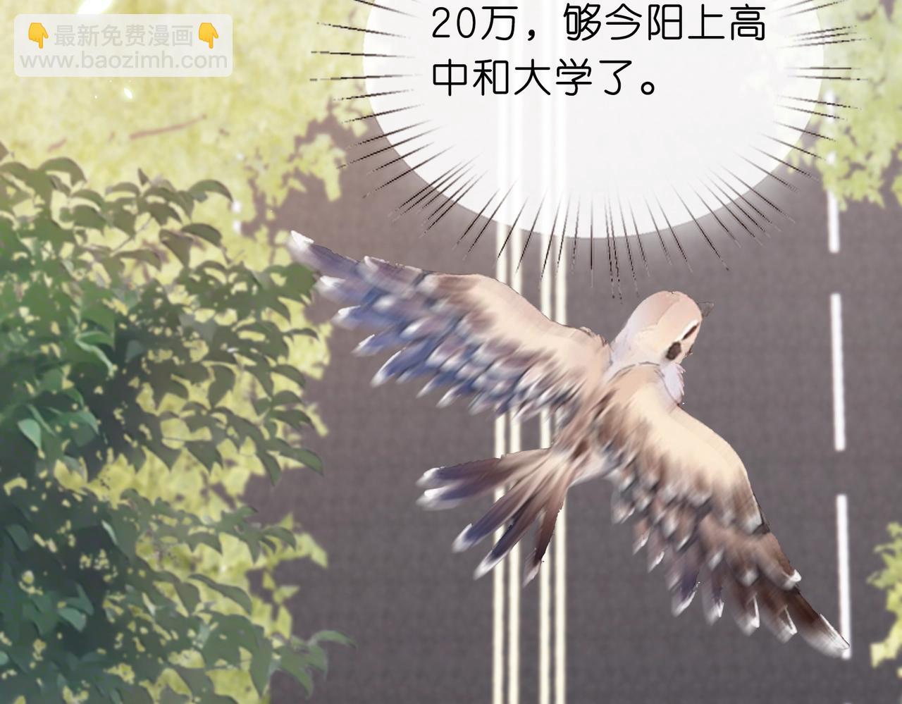 第11话 神颜转校生(1/3)-第11话
