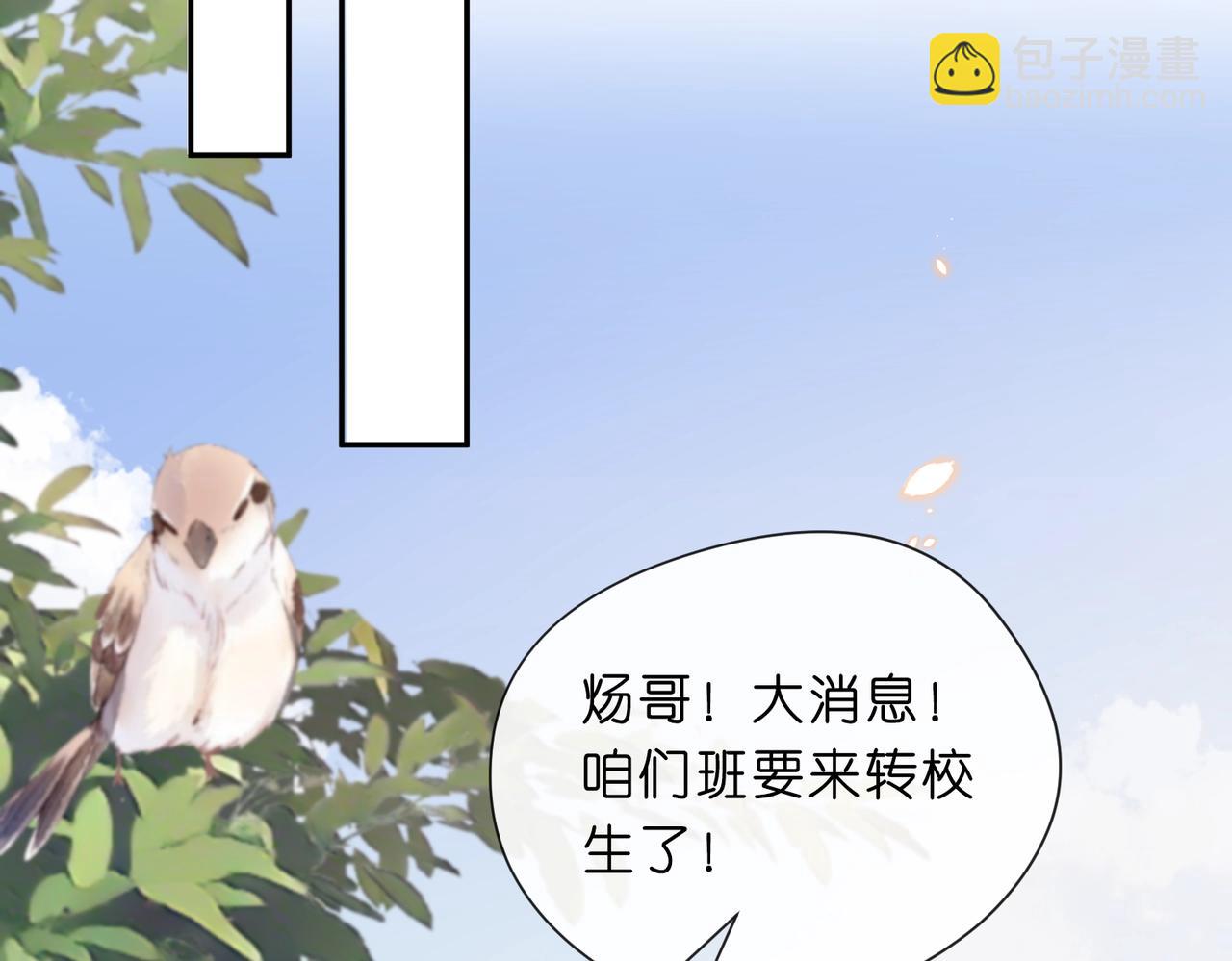 第11话 神颜转校生(1/3)-第11话