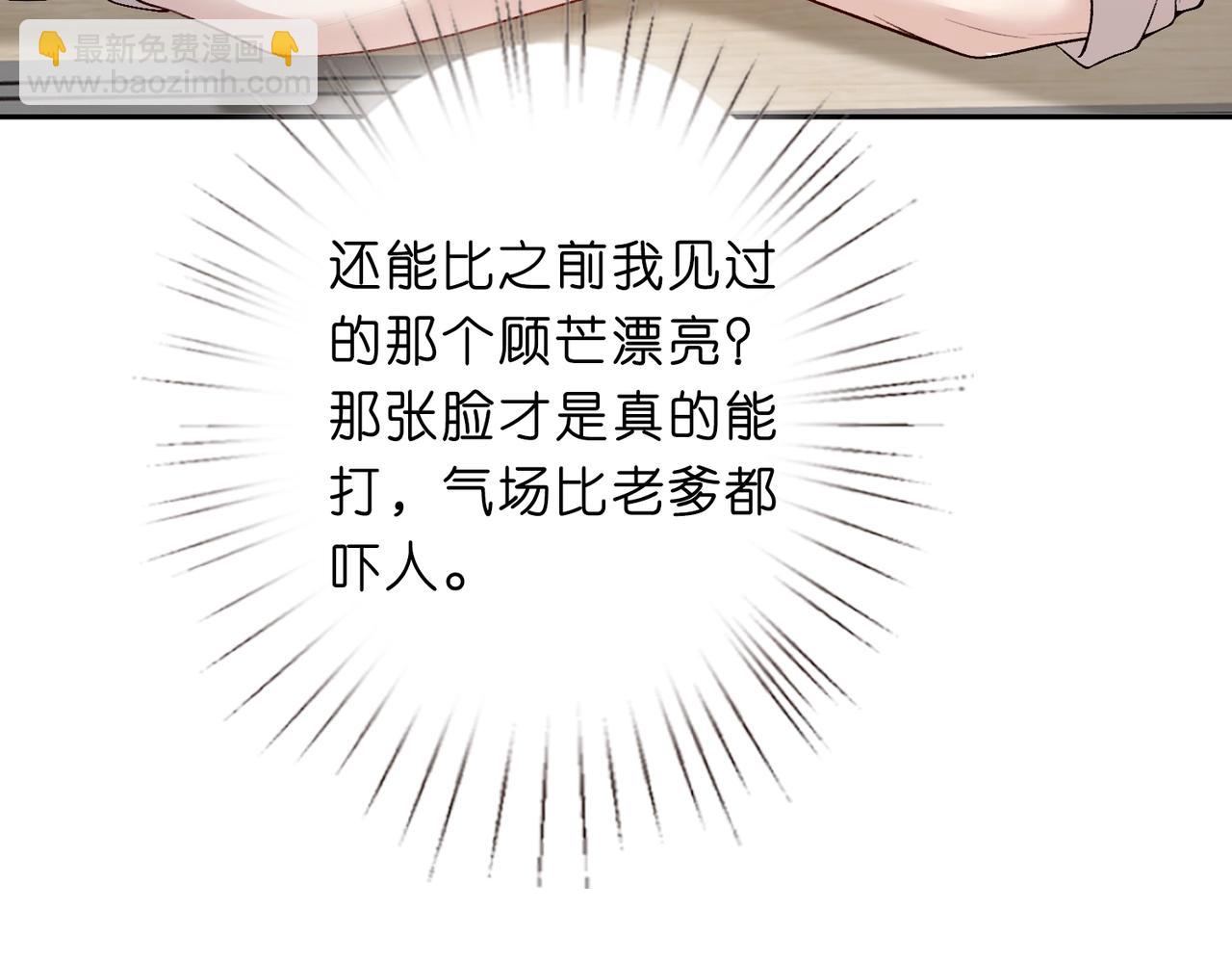 第11话 神颜转校生(1/3)-第11话