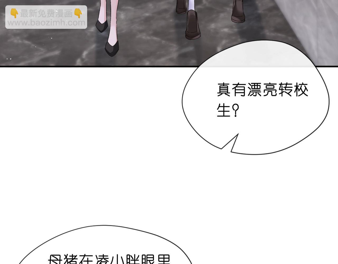 第11话 神颜转校生(1/3)-第11话