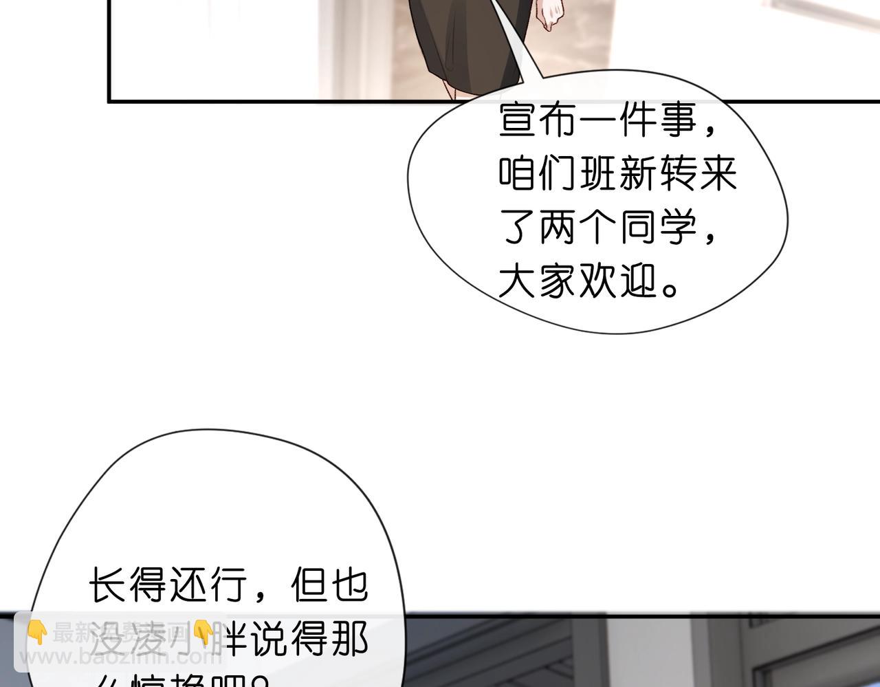 第11话 神颜转校生(1/3)-第11话