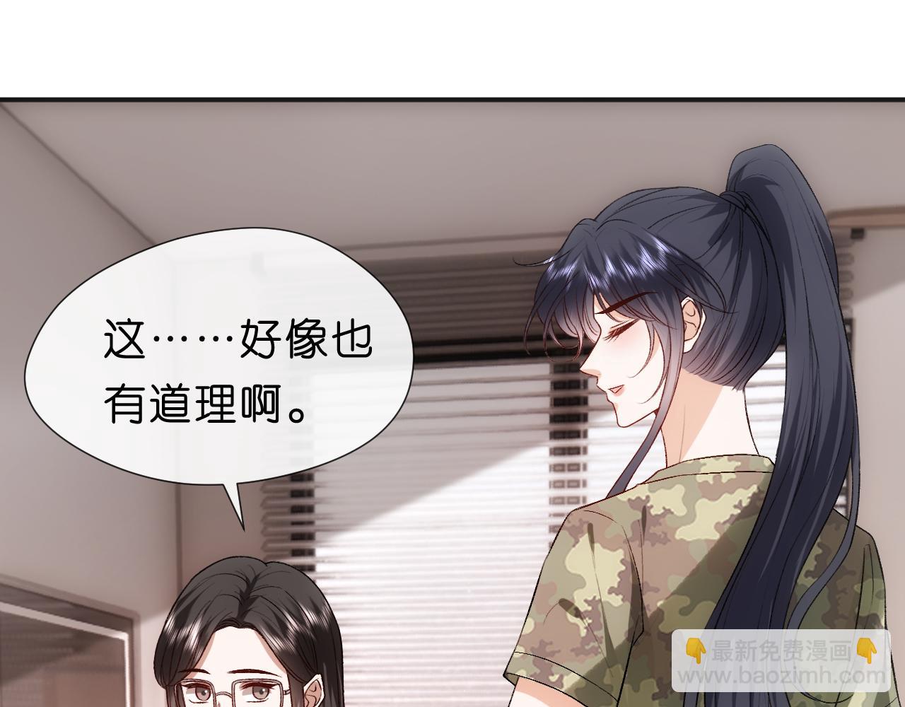 第100话 退学吧！(1/2)-第101话
