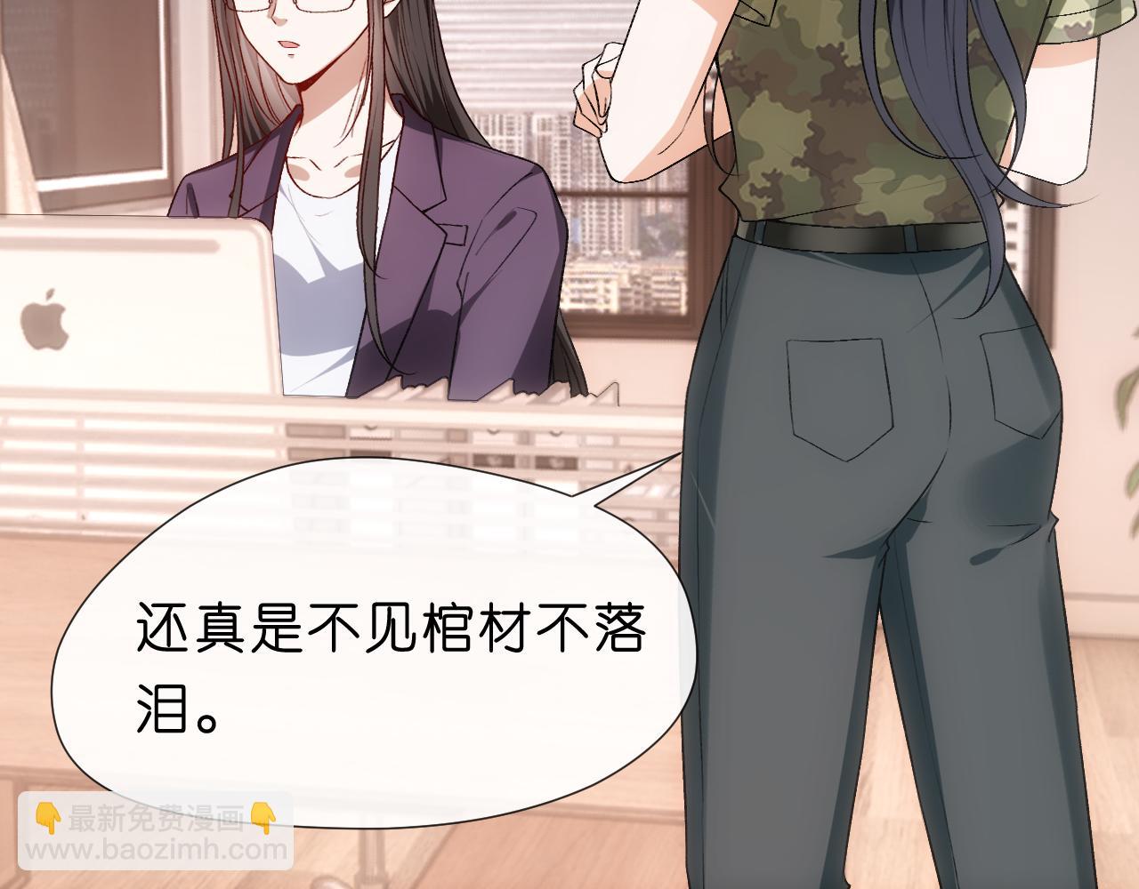 第100话 退学吧！(1/2)-第101话