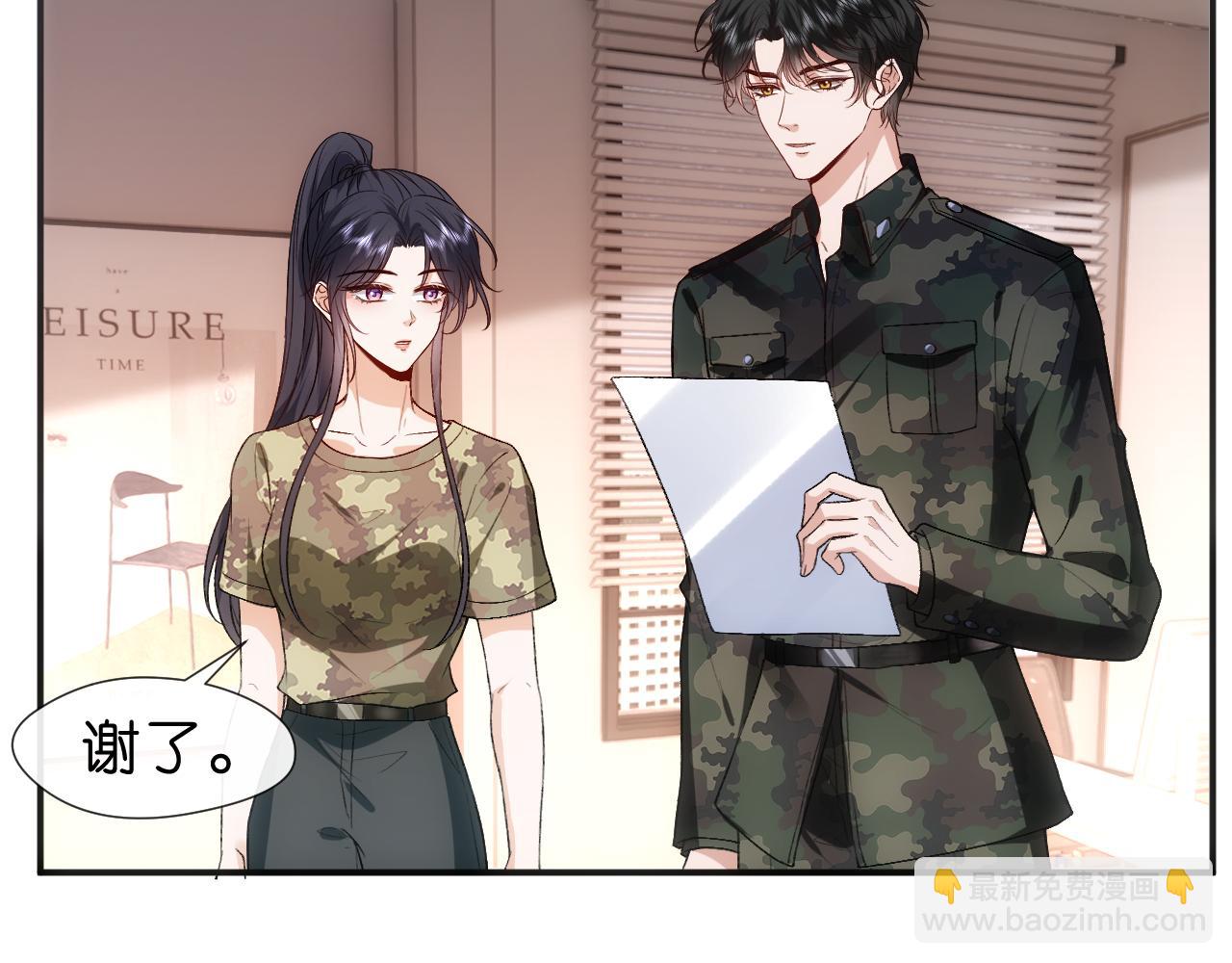 第100话 退学吧！(1/2)-第101话