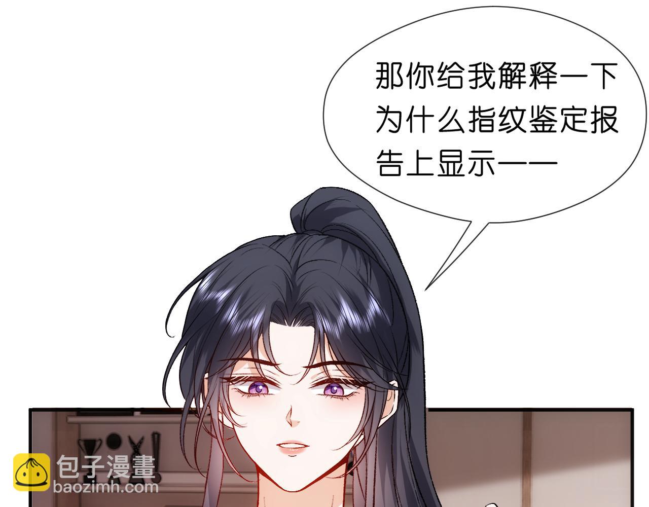 第100话 退学吧！(1/2)-第101话