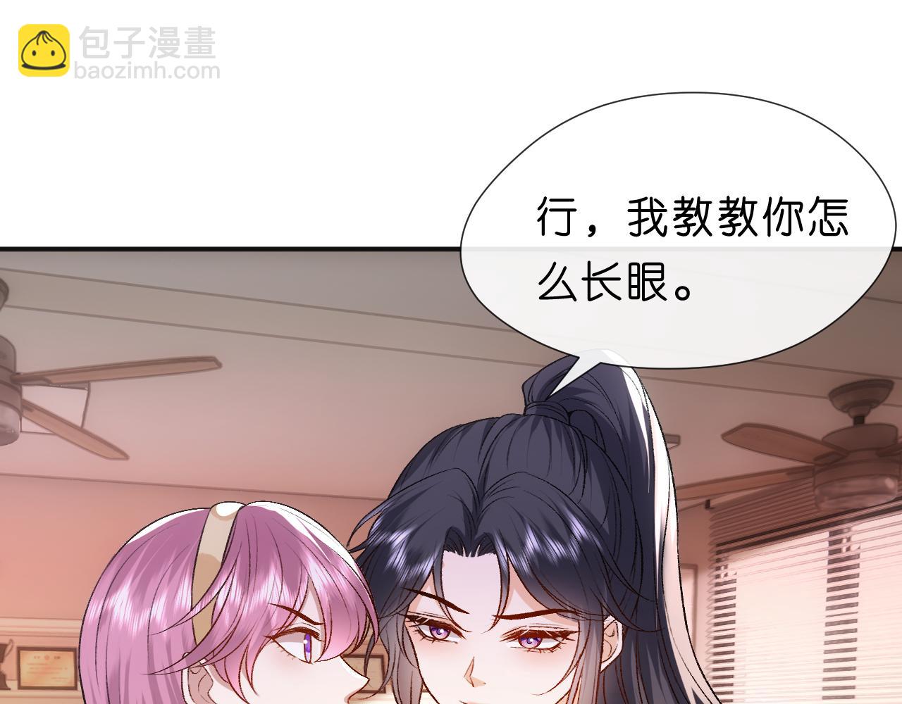 第100话 退学吧！(1/2)-第101话