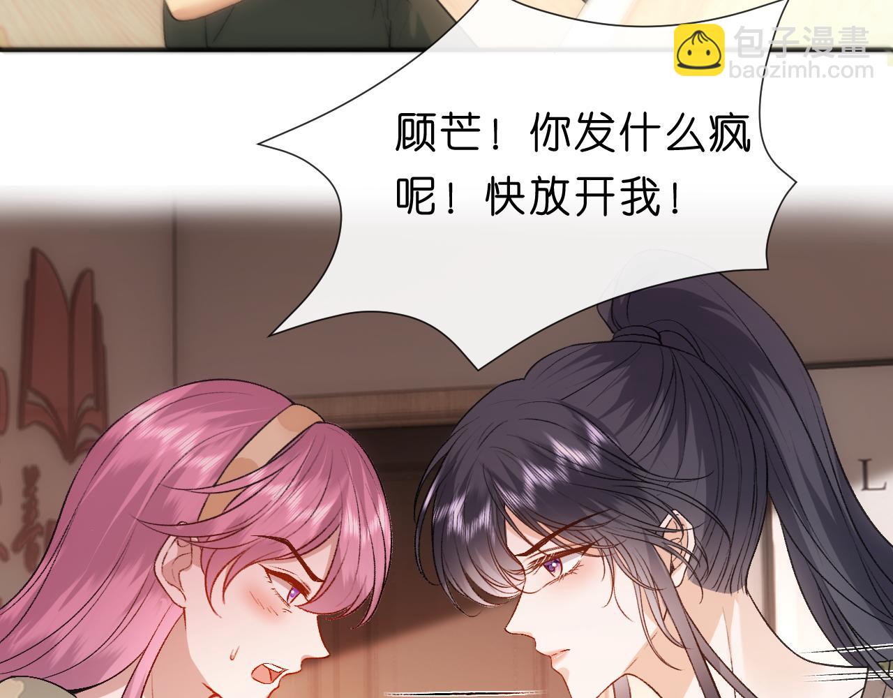 第100话 退学吧！(1/2)-第101话